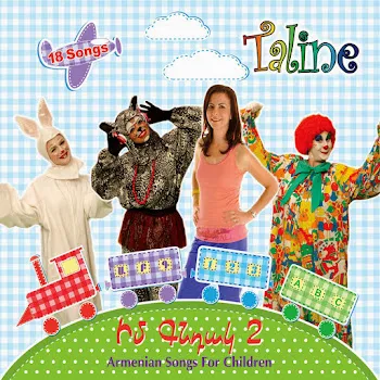 Taline B-I-N-G-O