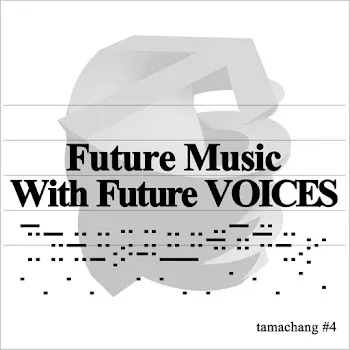 Tamachang Daisy Bell