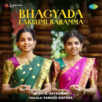 Tanuku Sisters Bhagyada Lakshmi Baramma Ft S. Jaykumar