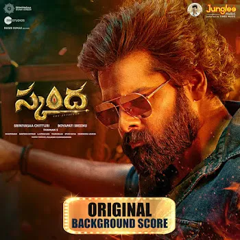 Thaman S Veera Skanda