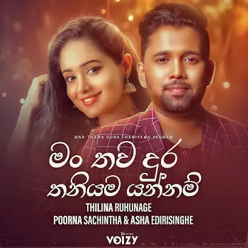 Thilina Ruhunage Man Thawa Dura Thaniyama Yannam Ft Asha Edirisinghe & Poorna Sachintha