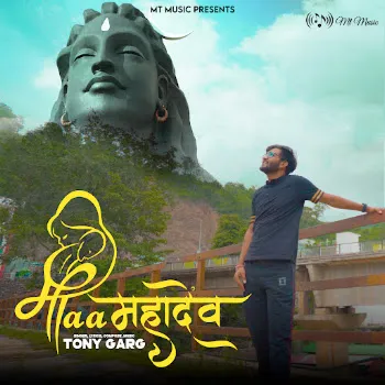 Tony Garg Maa Mahadev