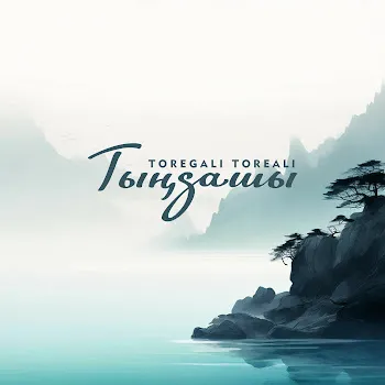 Toregali Toreali Тыңдашы