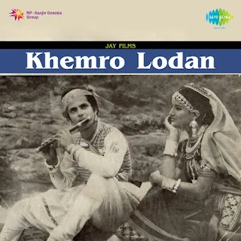 Usha Mangeshkar He Kaan Tari Re Muralidiman Ft Chorus