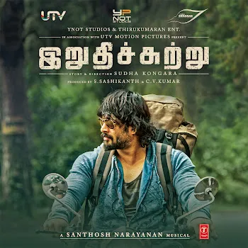 Vijaynarain Maya Visai Ft Sri Shyamalangan & Santhosh Narayanan