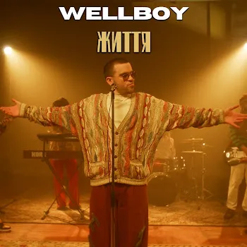 Wellboy Життя