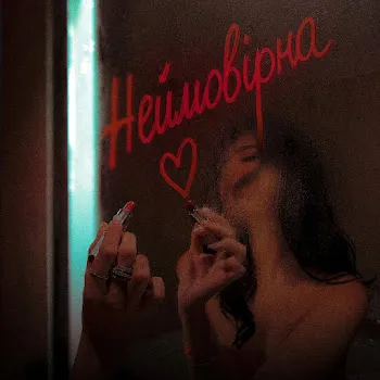 Wz Beats Неймовірна (Super Slowed)