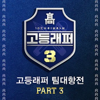 Young Kay G.o (Prod. By Code Kunst) Ft Lee Young Ji