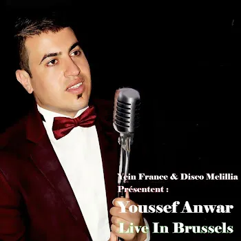 Youssef Anwar Pipi Yoyo (Live)