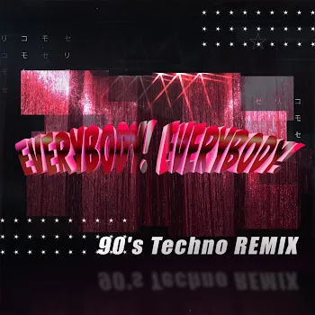 Yu Serizawa With Dj Koo & Motsu Everybody! Everybody! (90’S Techno Remix) Instrumental