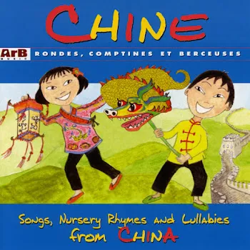 Yuan Xueer Wode Pengyou Zai Nali