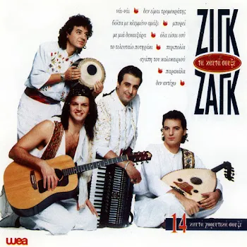 Zig Zag Apolyomai